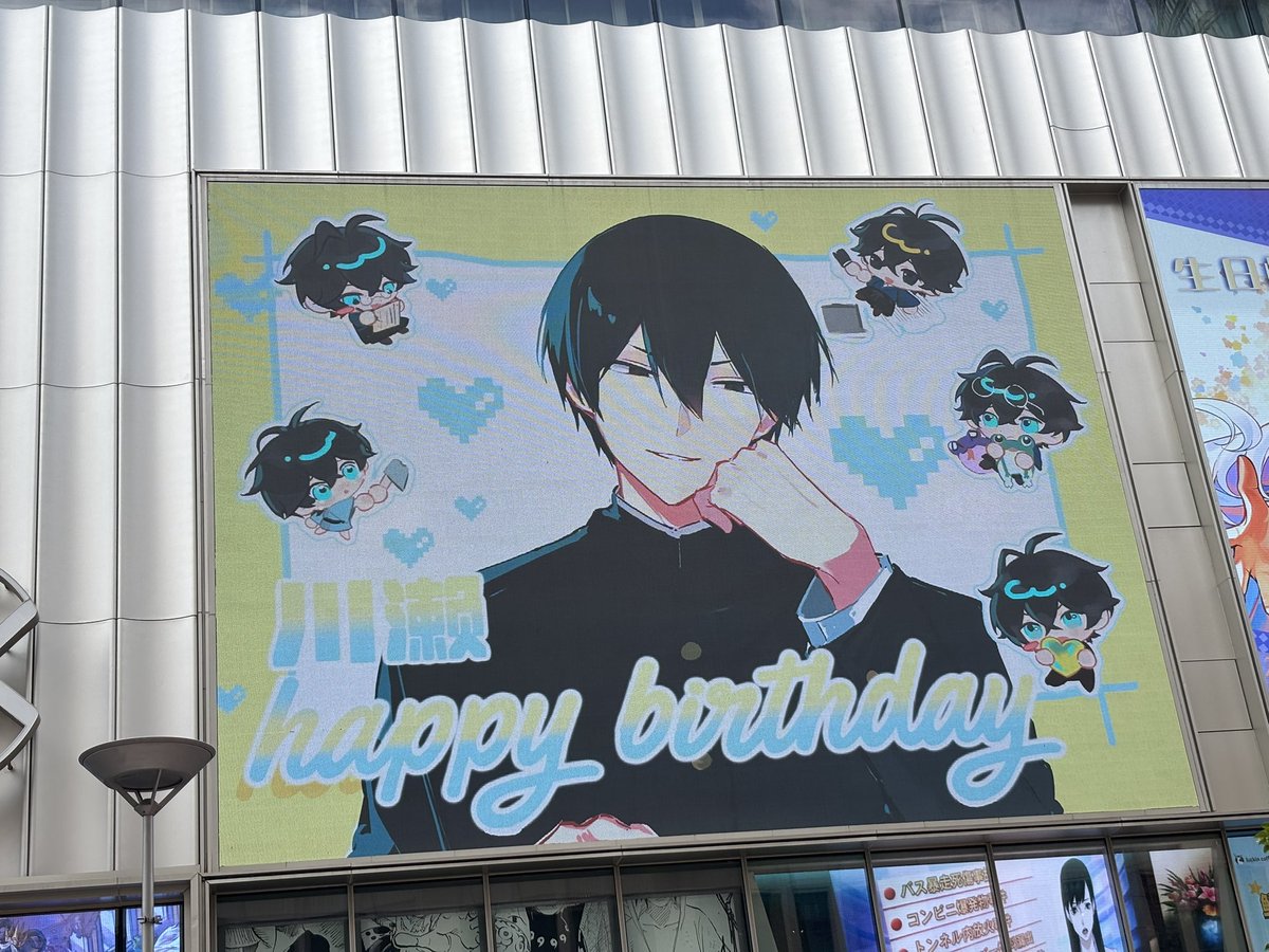 shioricny's tweet photo. ハピバー🎂 https://t.co/tnxlVuyppD