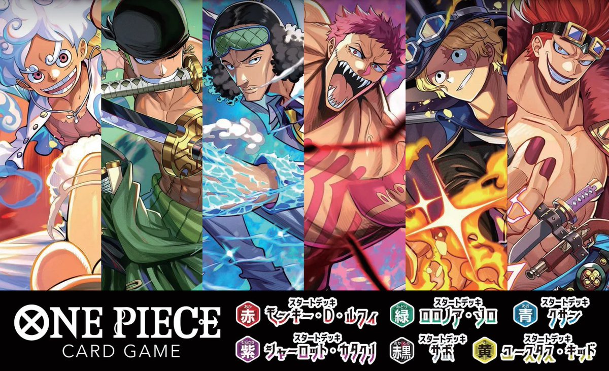 ワンピースカードお知らせ】 本日11日発売の 