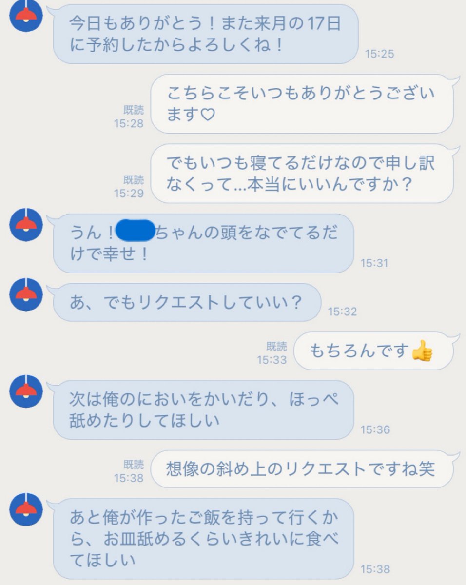 ちわわちゃん🐶＠痴話話好き tweet media