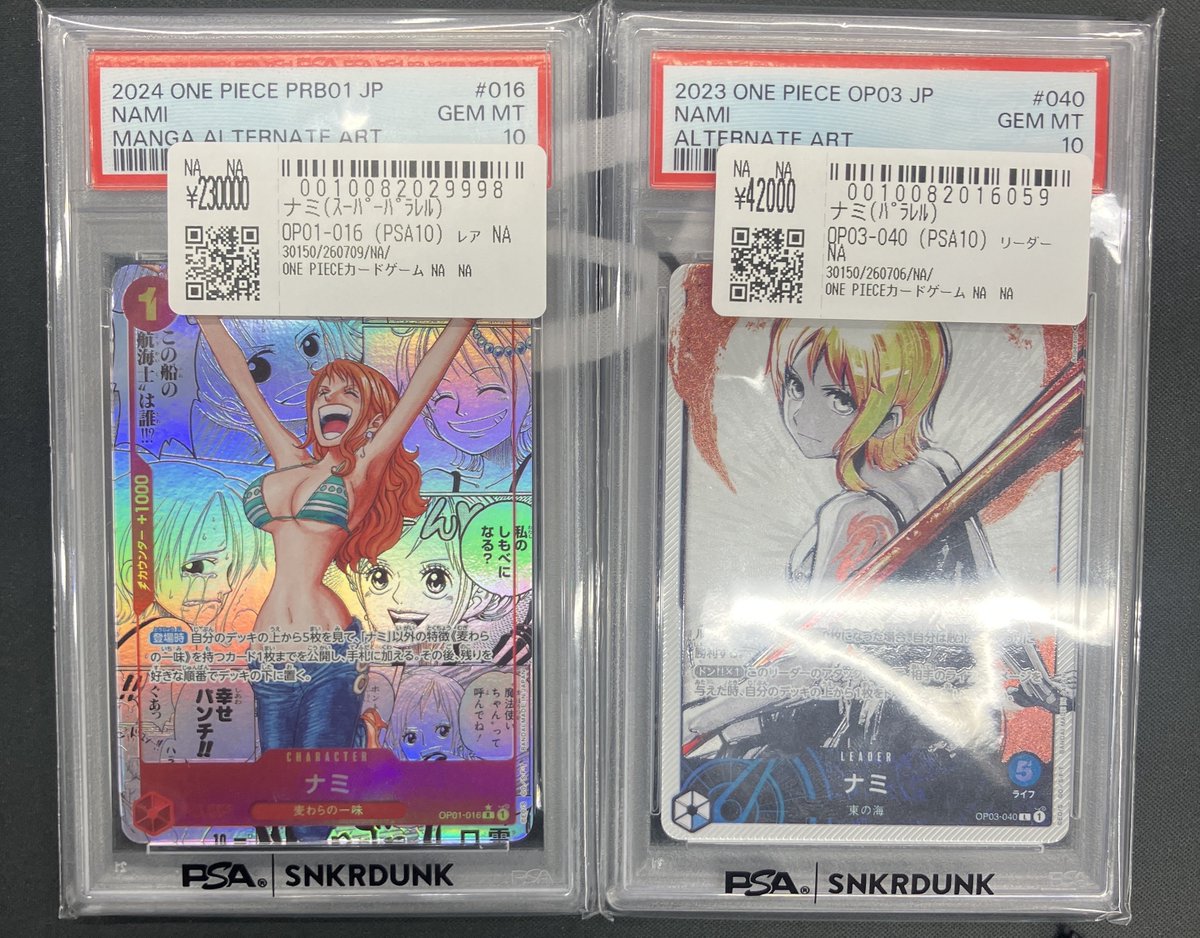 PSA10 ナミ コミパラレル ワンピースカードゲーム こちらご購入頂きました‼ 🔥ワンピースカードPSA10🔥 ✓コミパラ ナミ