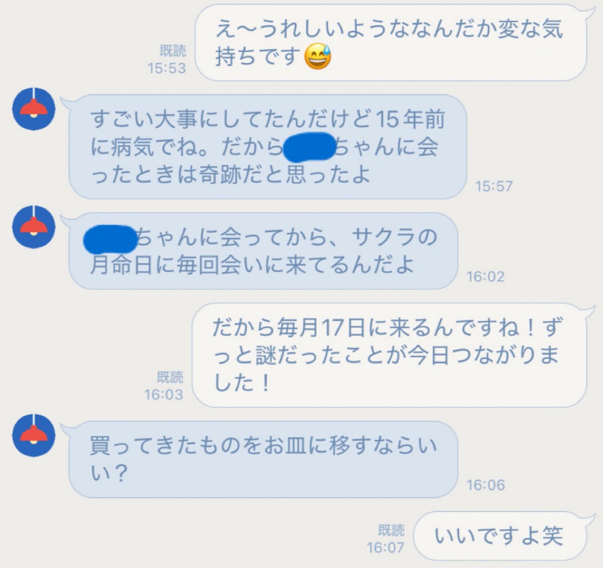 ちわわちゃん🐶＠痴話話好き tweet media