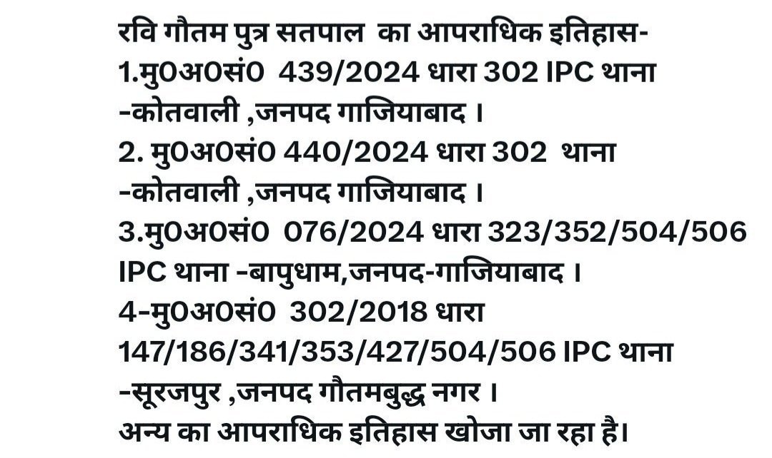 Itspriyanshu22's tweet photo. पुलिस अधिकारी बोल रहे थे कि  "आपसे निवेदन है कृपया अपने स्थान पर धरना दे रोड ब्लॉक न करे।"

नीला गमछा धारी रवि जाटव ने कहा आओ हमें मारो फिर यूपी पुलिस ने तत्काल भीम आर्मी के सदस्य रवि की आज्ञा का अक्षरशः पालन किया।

#ISupportSSPAvinashPandey

https://t.co/BRX9ATJ215 https://t.co/PZB8msQKZE