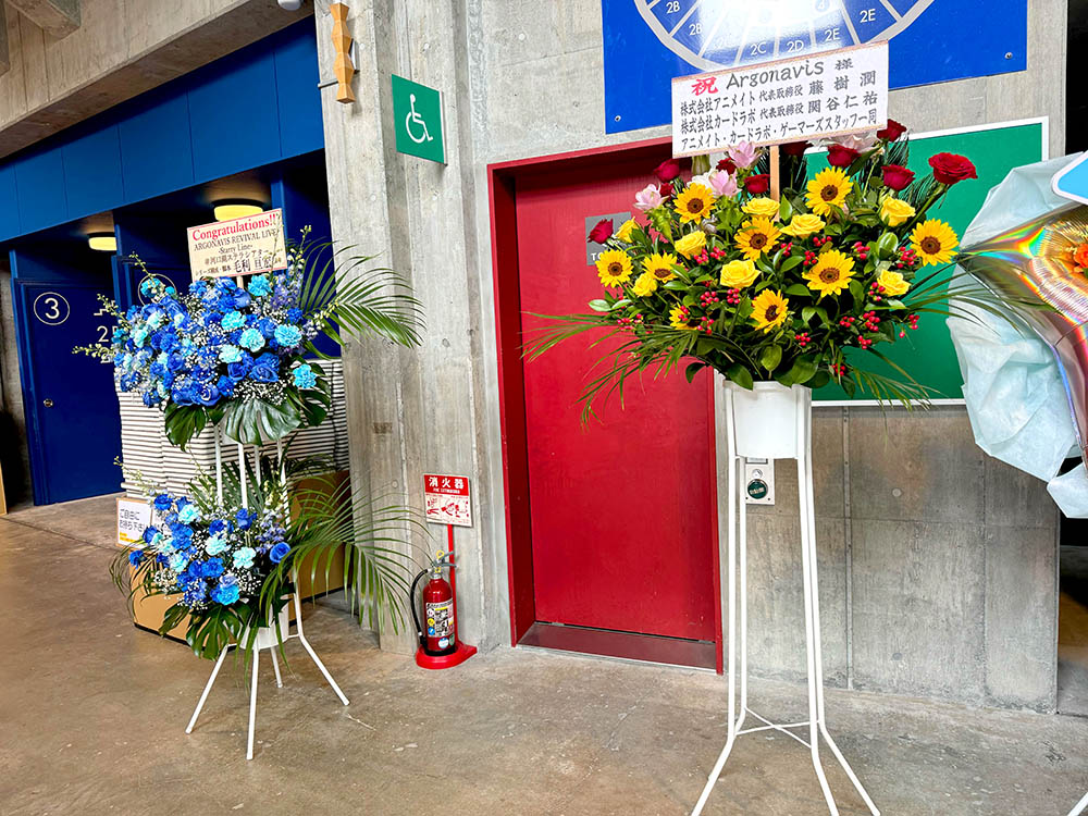 BUSHIM_ongaku's tweet photo. 【今日は何の日？】

2年前の2024年7月13日
ARGONAVIS REVIVAL LIVE - Starry Line -（会場：河口湖ステラシアター）を開催しました。

#Argonavis_StarryLine

https://t.co/xwwQPMhHmT https://t.co/oN1FpCPm7X