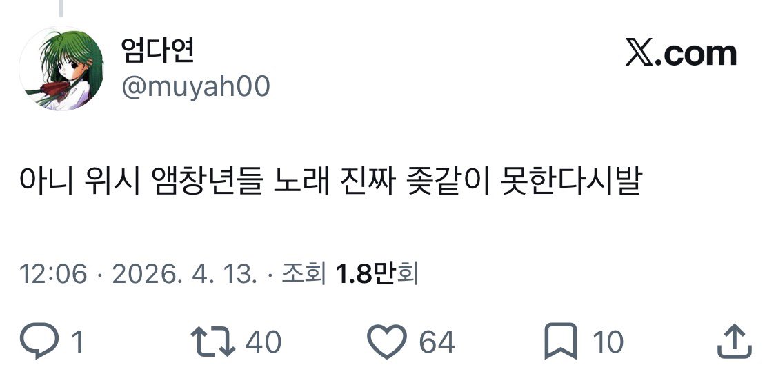 orz22h's tweet photo. 이거 때문 아님? https://t.co/M2vqbVf6cB