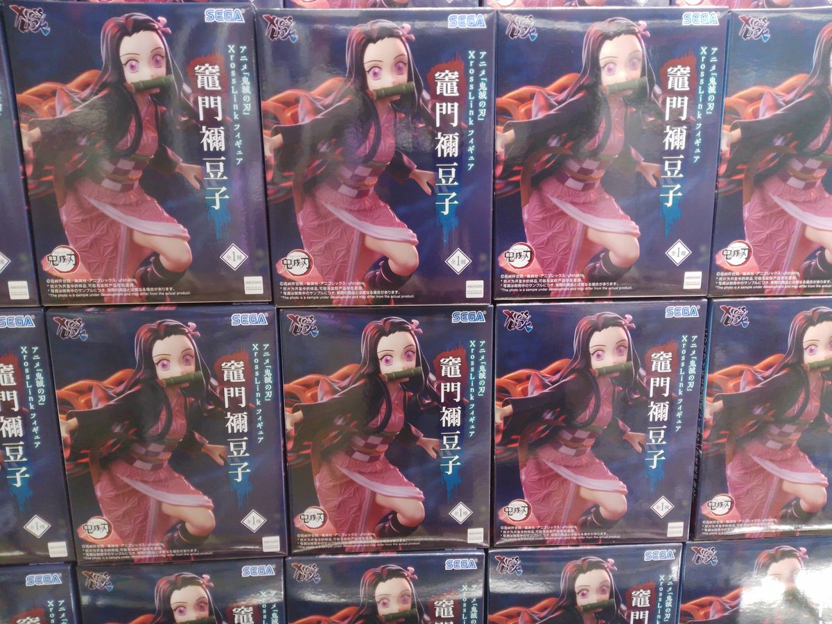 ☆プライズ入荷情報☆ 『アニメ「#鬼滅の刃」 XrossLink フィギュア