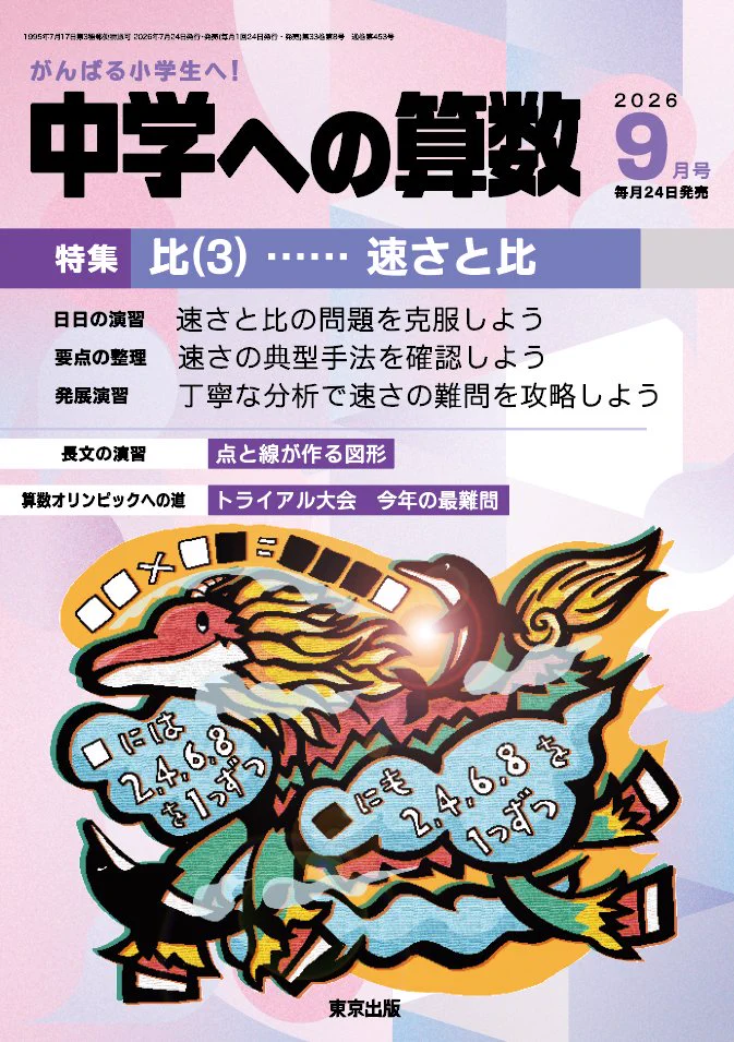 株式会社 東京出版【公式】 (@tokyoshuppan) / X