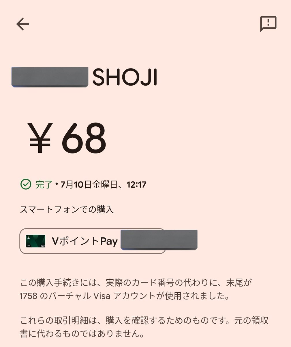 y (@yu_l09) / Posts / X