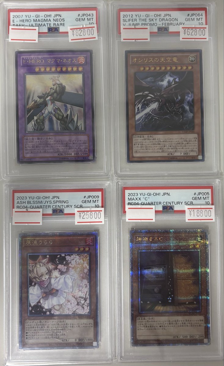 🔥商品入荷情報🔥】 遊戯王PSA10各種入荷しました🐱☆ magi横浜西口店