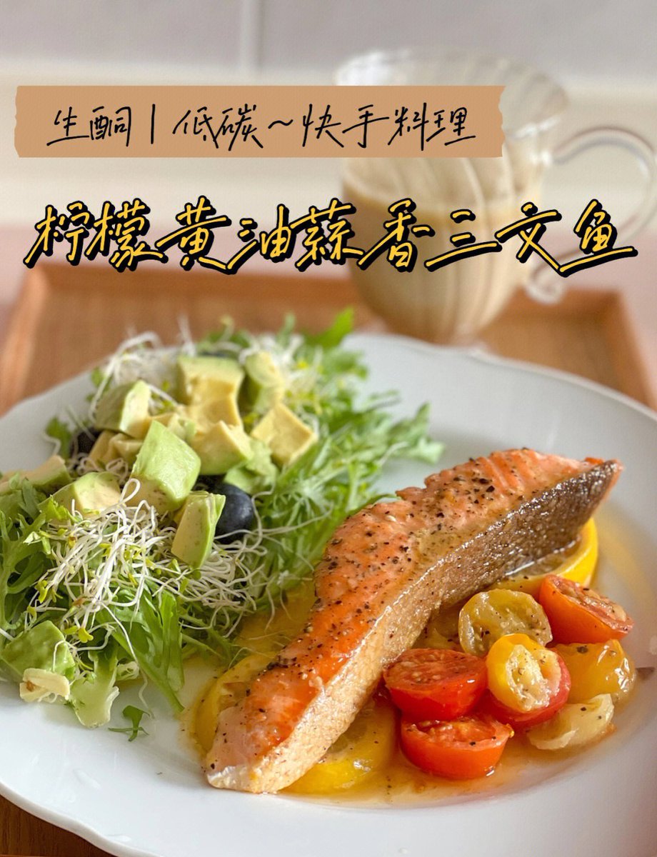 ShanitaLola's tweet photo. Just whipped up a garlic butter salmon with roasted broccoli in 20 mins! Perfect weeknight dinner that’s light, flavorful and so easy to make.  #HomemadeMeals， https://t.co/HgEWCuVTyW