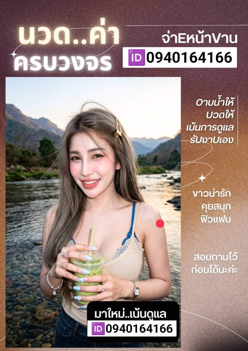 lynn71tr9's tweet photo. #รับงานกบินทร์บุรี มีห้องนะคะพร้อมนัดค่ะ

 .𓂃˖𓍯𓂃❤️ ɞ˚‧｡⋆🍄𓂃˖𓍯𓂃 https://t.co/gPI1Q8hy4z