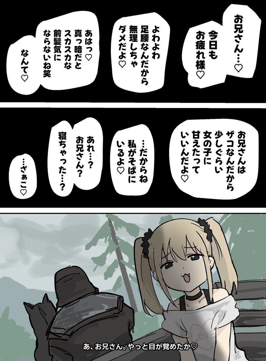 tentenchan2525's tweet photo. メスガキASMR https://t.co/tfXWXPAsin