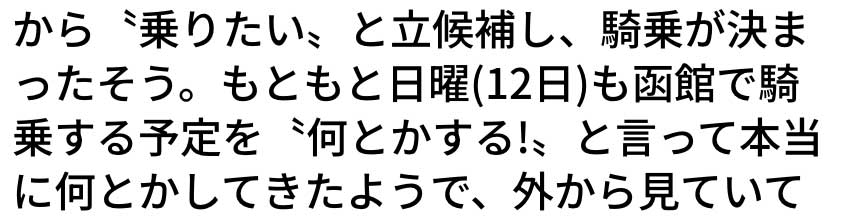 大塩 由起 (@_yuki_ohshio) / Posts / X