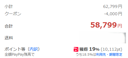 tukaima_m's tweet photo. Ryzen 7 9800X3D、クーポンと還元ポイント合わせたら実質5万切ってるの熱い（ヤフショJoshin）
還元ポイントはYahoo!ショッピングとかヤフオクでしか使えないけど普段から利用してる人にはオススメ
https://t.co/EzmkuiuBNU https://t.co/E24CreRv5s