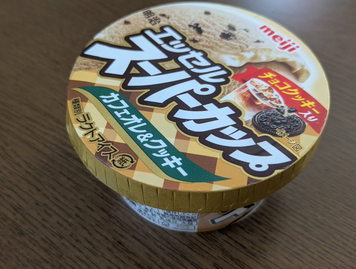 Fanza_mio's tweet photo. お昼後のアイスタイム😋1人で食べてるとちょっと寂しいな…一緒に一口食べる？なんてね。
なんだかこのアイスみたいに、ほんのり大人なビターな気持ち https://t.co/KuHVDpW6YU