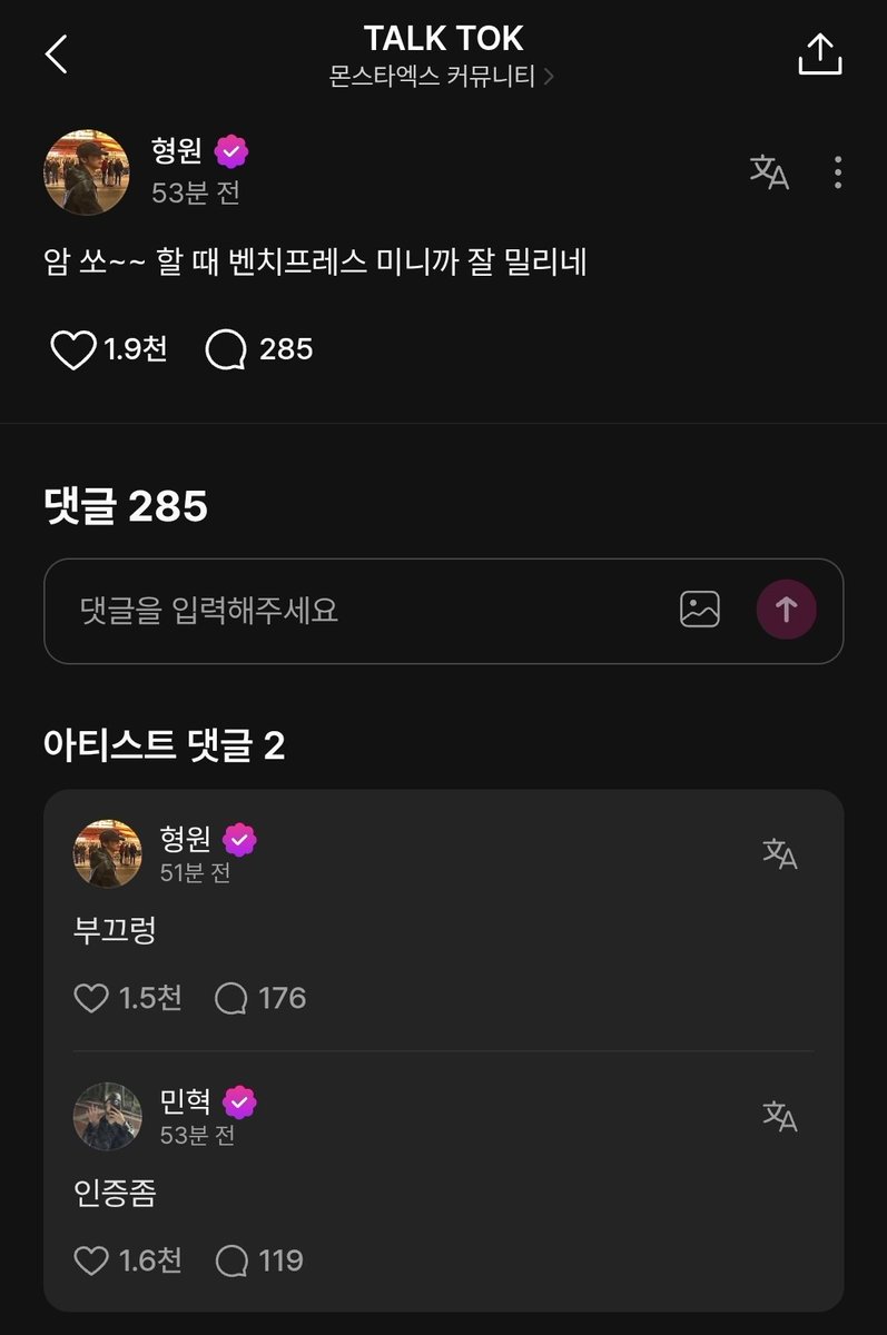 ur_cherie's tweet photo. 흠흠
채떤남자 운동하는동안 옆에서 어떤햄 노래부르는 챌린지 릴스 안 올라오나 https://t.co/JItjD77vR0
