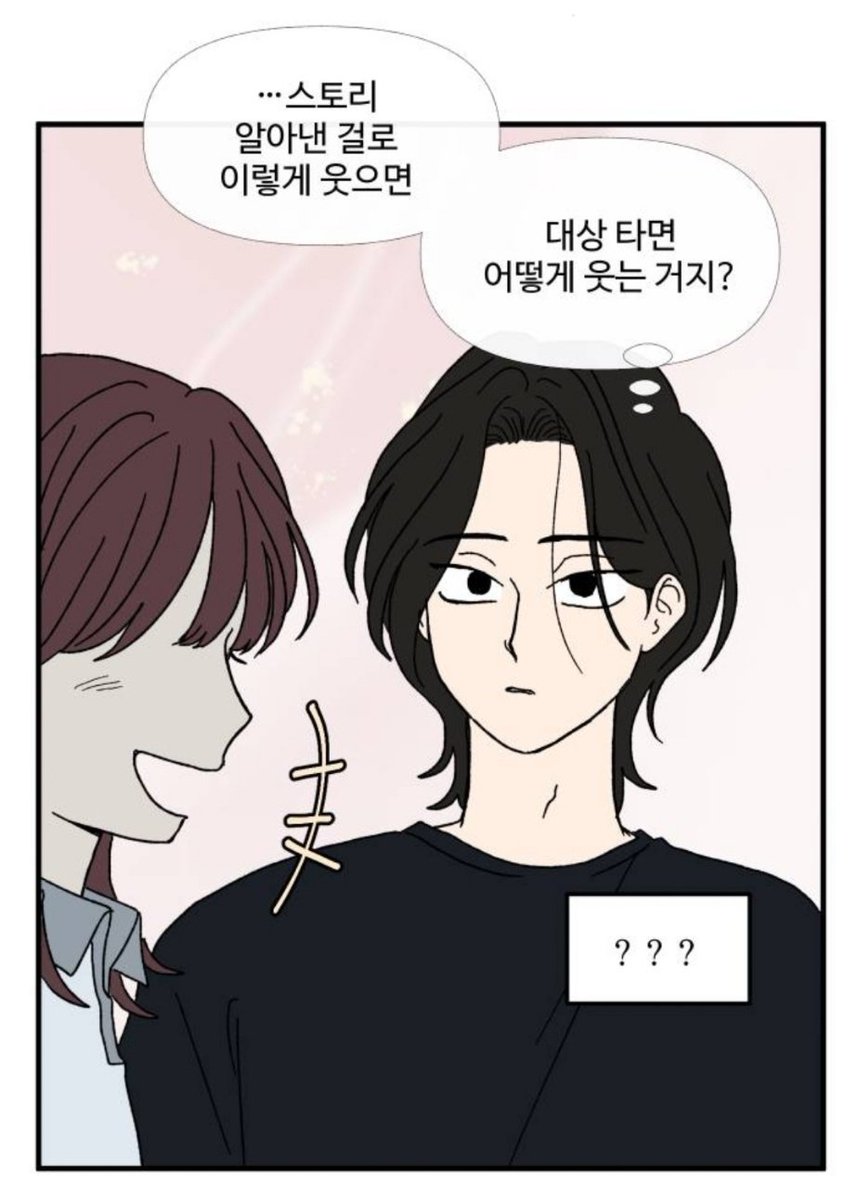 Runi80iz's tweet photo. 천이삭 이분은 공모전 대상보다 영이가 웃는게 더 좋으신것같은데 https://t.co/UmTRgXzi8w