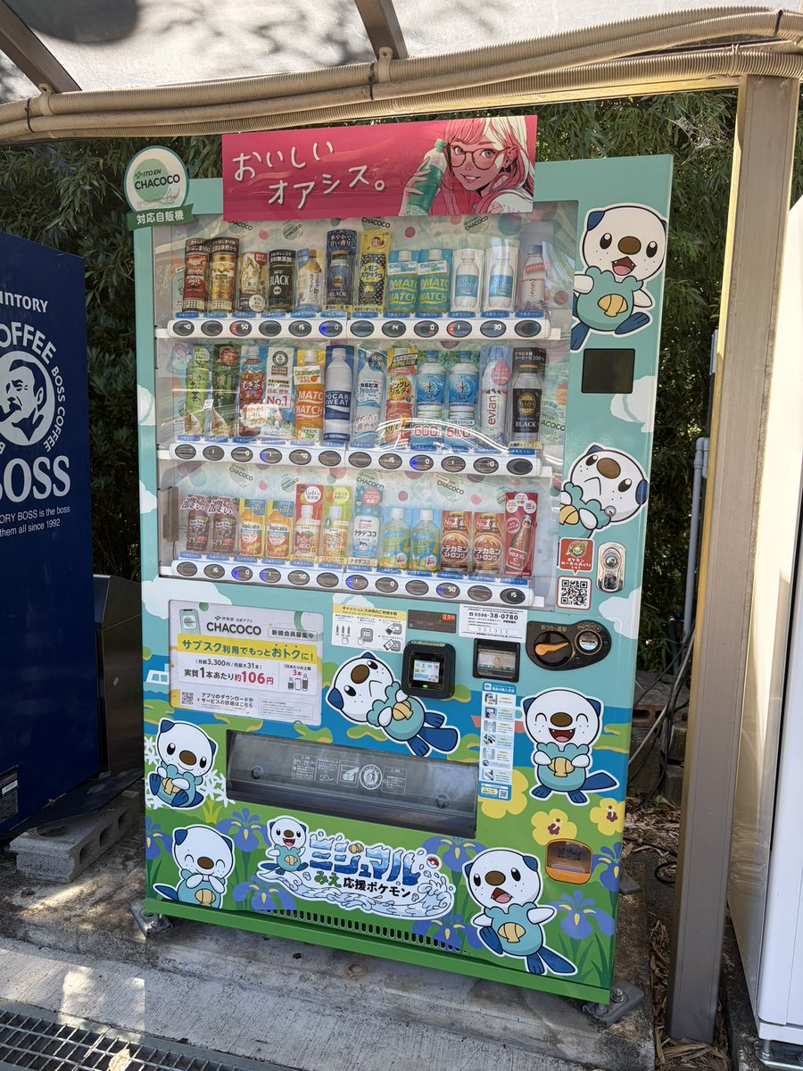 kohakutmr's tweet photo. 三重コンプリート🎉
#���ケモンGO
#ポケふた https://t.co/gjl0CprLB5