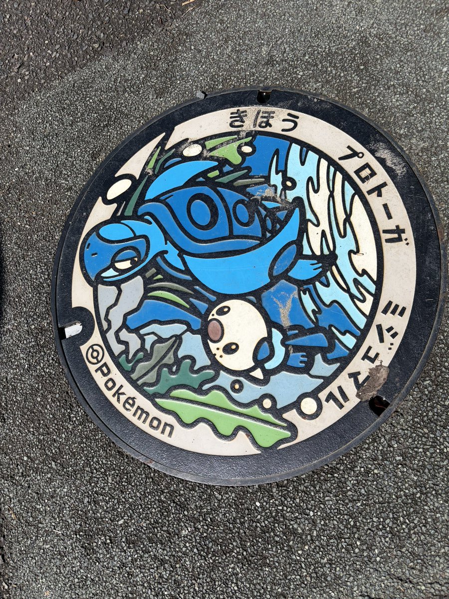 kohakutmr's tweet photo. 三重コンプリート🎉
#���ケモンGO
#ポケふた https://t.co/gjl0CprLB5