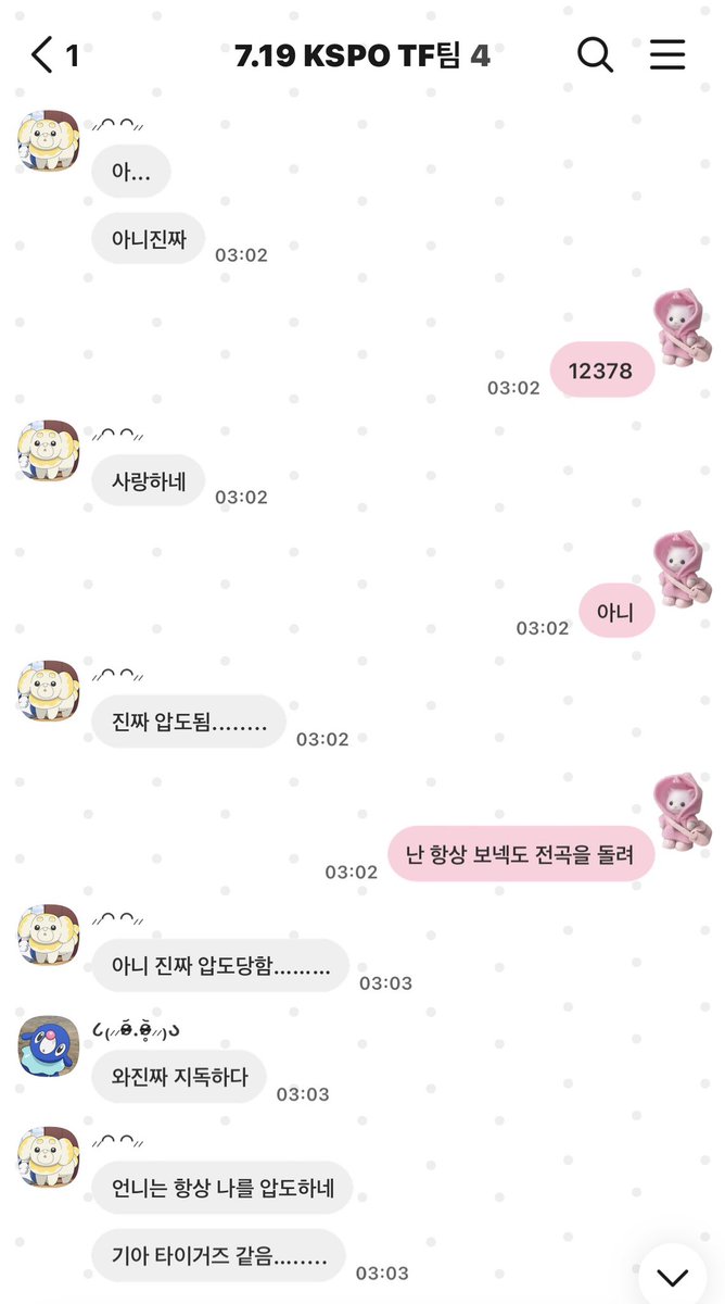ilutmab's tweet photo. 나는 항상 이렇게 살아왓는데 https://t.co/rh1GxdO4S1
