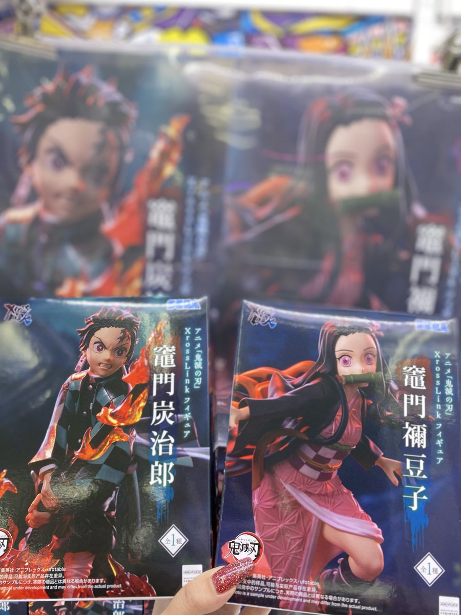 入荷情報】 アニメ「鬼滅の刃」 XrossLink フィギュア 竈門炭治郎 竈門