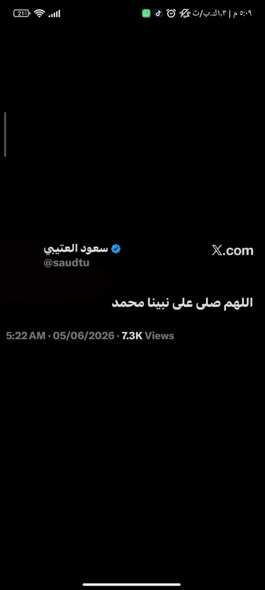 جميلة tweet media