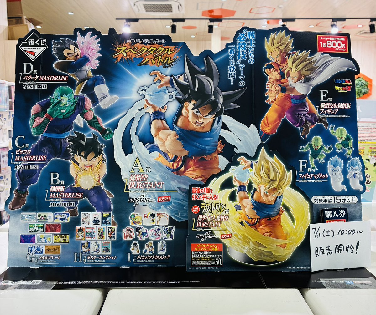 こちら本日販売開始いたしました！ ご来店お待ちしております☺️
