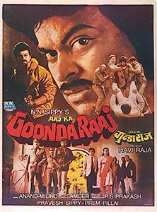 MoviesUpdatez's tweet photo. #34YearsOfAajKaGoondaRaaj   

Hyderabad, Santosh70 63 Days Run.   

Replaced with #Angaar

@KChiruTweets #MeenakshiSheshadri   

A Film by #RaviRajaPinisetty #AajKaGoondaRaaj https://t.co/szQLzxyYDC