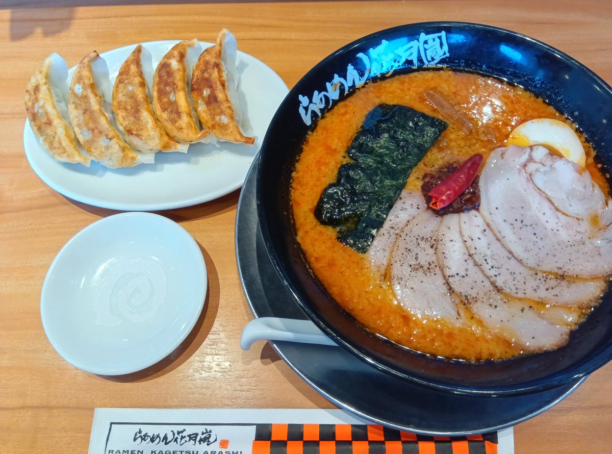 onuma_trlab's tweet photo. 暑い時こそ辛いもの食べて汗かきたくなるよな https://t.co/qjtsPiwvCN