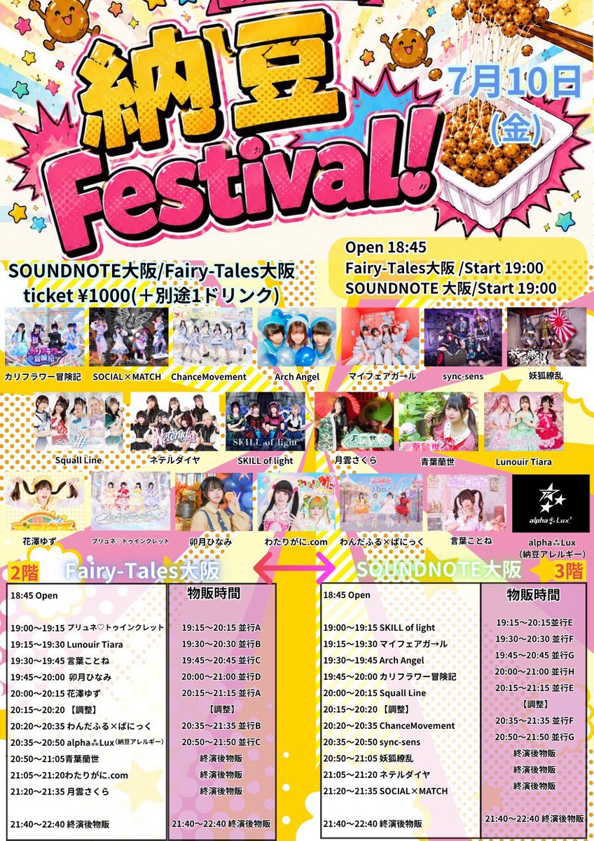 Post by 卯月ひなみ @8/1周年 on X: きょ！