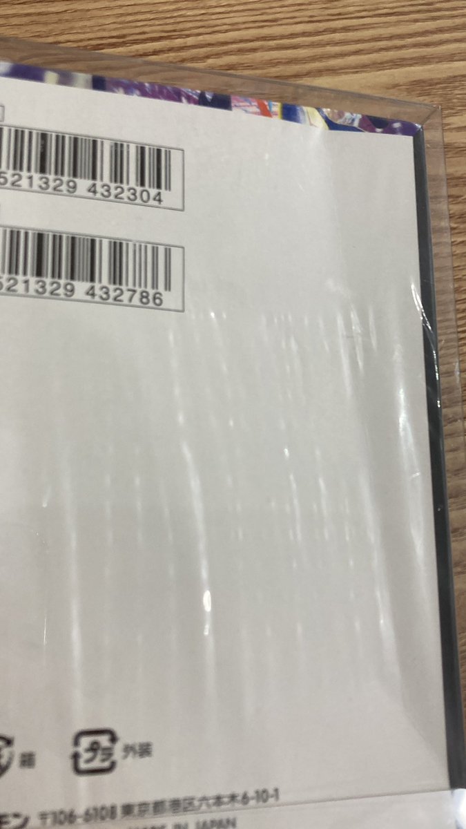 シュリンク付き特価BOX入荷しました‼️ ニンジャスピナー