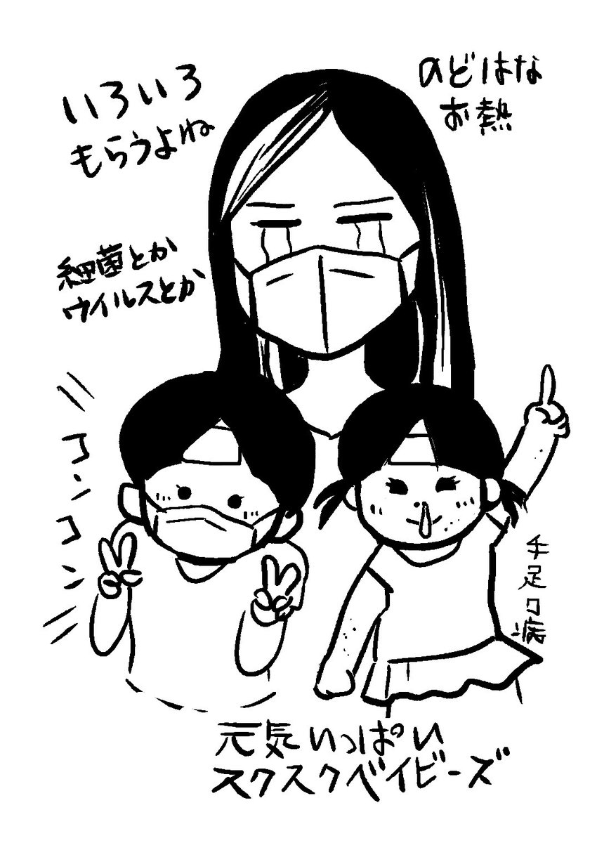 sing_draw_chie's tweet photo. 本日荒木町風邪気味のためお休みします。
明日のリハーサル、明後日のライブ本番のため、気合いで治します。。😭

#荒木ちえ #荒木町 #お休み #風邪 #働くママ https://t.co/AicuNjmThx