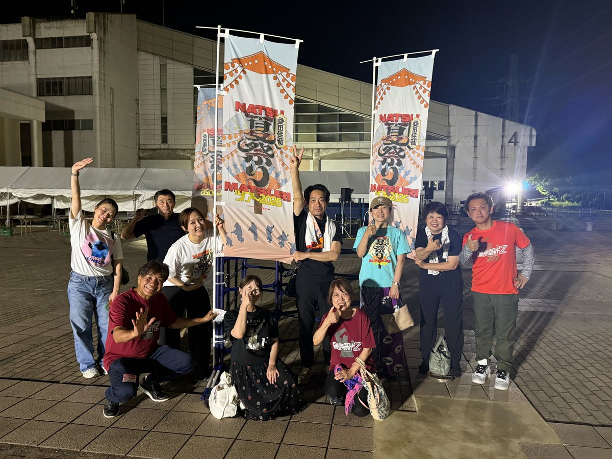 minamidani's tweet photo. 桑田佳祐さんのライブに出店させて頂きました！

家族みんな、サザンと桑田さんと音楽を良く聞くので出店できることがとても嬉しい😆
しかも新曲に南谷ミュージック・シティという、南谷という文字が入った曲が！

ご来店頂いた皆様ありがとうございました！

#桑田佳祐　#サザン #夏祭りツアー2026 https://t.co/B6xF5pxtb3