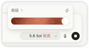 Shuton_leon's tweet photo. 一边参会一边用ChatGPT5.6做产品
有以下几点使用感受：

1. 更像一个合格的产品经理，执行完任务偶尔会提出点建议，询问你要不要执行

2. 开始有审美了，用5.5改了一周的界面，依然很丑，5.6一个模棱两可的指令，做出的内容竟然有设计了！能看了

3. Sol拉满速度很快！多任务并行的效率我也是满意的，比fable 5快很多！

4. 推理强度拉到中高之间，额度消耗是和5.5极高差不多的，按任务需要使用，这点挺好的。

5. 作为原来经常使用codex人，我想不到work有什么作用，无非就是办公场景下的codex，对原来gpt网页用户友好。

6. 这点不确定我感觉的对不对，当你给一些十分模糊/不具体的指令时，它真的会思考问题，而且是有价值有内容的思考！你可以随时叫停，对于非技术背景的人更友好。

7. 长难任务输出结果，以及对新项目的规划能力不如fable 5，但是幻觉率低于claude产品