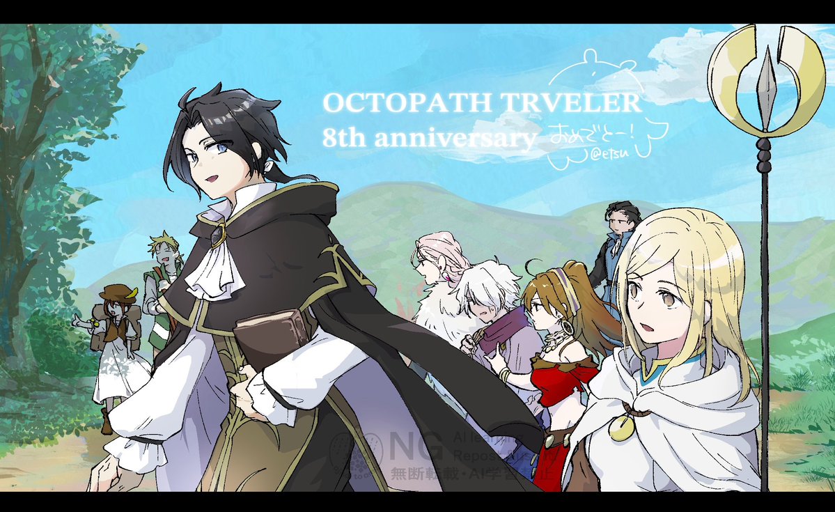 etsutcxxx's tweet photo. 🐙/FANART
octopath traveler 8thanniversary congratulations✨️

LOVE 🫶 travelers version

少し早いけど、オクトラ8周年おめでとう https://t.co/mk9aD54Non