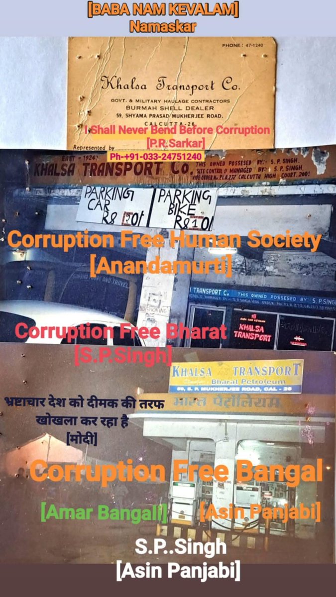 SSukhmandra's tweet photo. काम में योग्यता-निपुणता को परखा जाना चाहिए।लेकिन मेरे भारत बदकिस्मती रही है कि चम्मच गिरी करने वाले को ही योग्यता का मापदंड माना जाता था।लेकिन आदरणीय प्रधान सेवक चौकीदार@narendramodiजी,के  @PMOIndiaमुखिया बनने के बाद से परिस्थितियां बदल गयी हैं।
@SuvenduWB https://t.co/uR1qDUZbpW