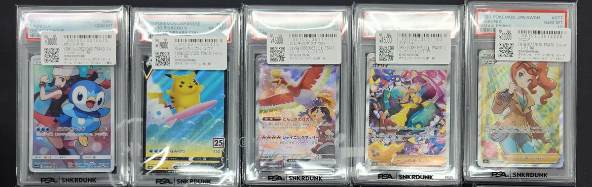 こちらご購入頂きました‼ 🔥ポケモンカードPSA10🔥 ✓ポッチャマ CHR