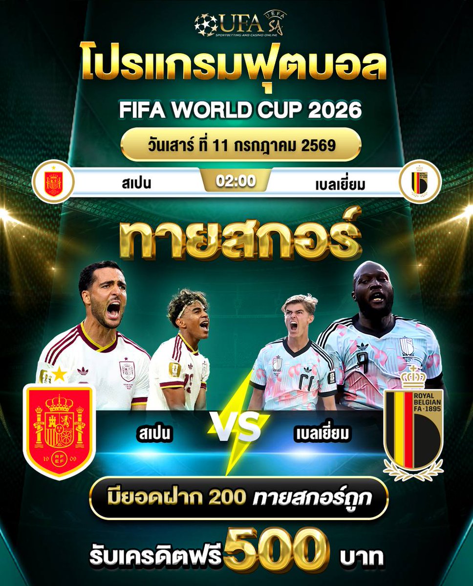 maewdum77's tweet photo. ❗มาร่วมทายผลบอลลุ้นรับเงินกันค่าา💵

#กดลิ้งค์หน้าไบโอ #บอลโลก #บอลโลก2026 #วิเคราะห์บอล #ผลบอลล่าสุด #ข่าวบอล #เครดิตฟรี https://t.co/lIi38axZFh