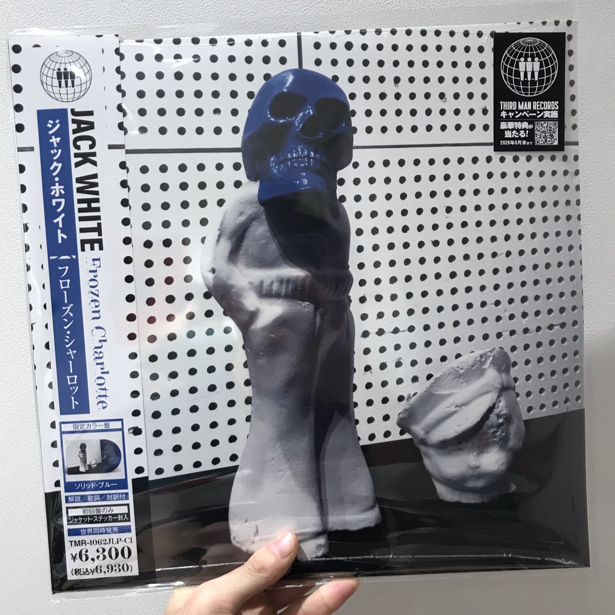 HMV record shop 心斎橋 в X: „【入荷情報】 Jack White/Frozen