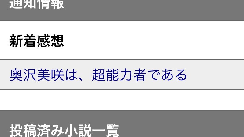 imori_b's tweet photo. そんな事ある？（7年前に未完にした作品） https://t.co/bbWjsxW9ER