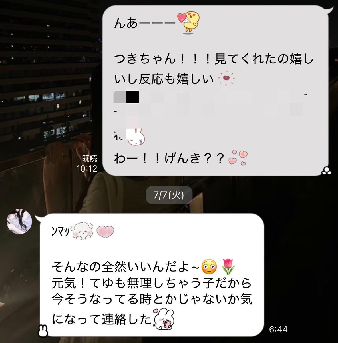 tukisuki____'s tweet photo. 月ちゃんって本当に天使だし私の事ほんとよくわかってるまじで好き(推) https://t.co/gtaCVKDSee
