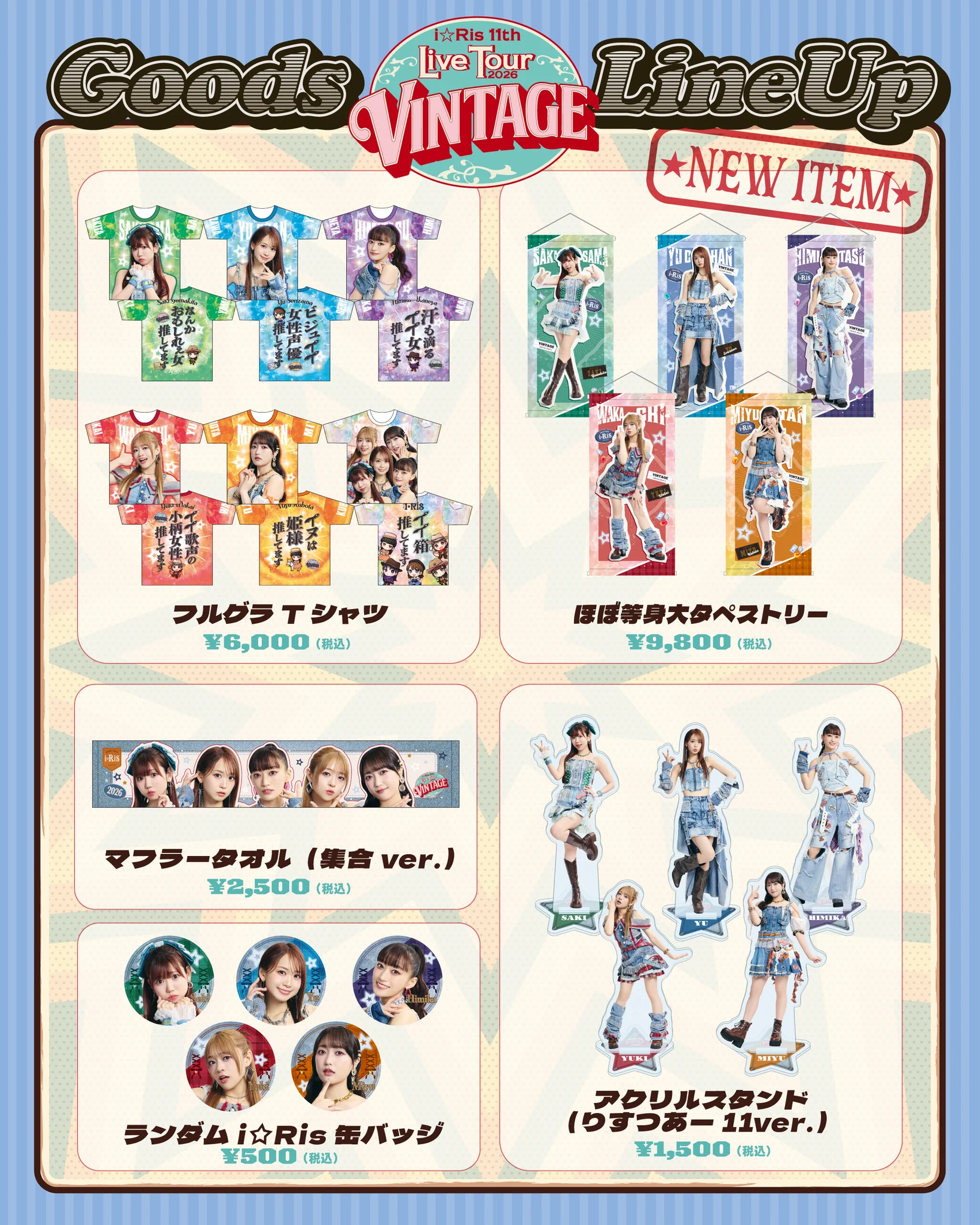 i☆Ris on X: 