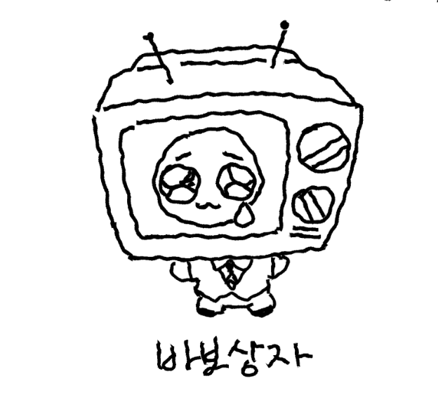 SSONGMANGA's tweet photo. https://t.co/38wqjJZGKD