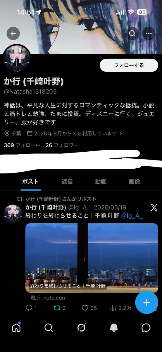 Ig_A_'s tweet photo. この人はなりすましです！！！！@Natasha1318203 
フォローバックなどしないようにしてください⚠️
報告の手伝いしてくださると嬉しいです https://t.co/UdTSKxJAMN