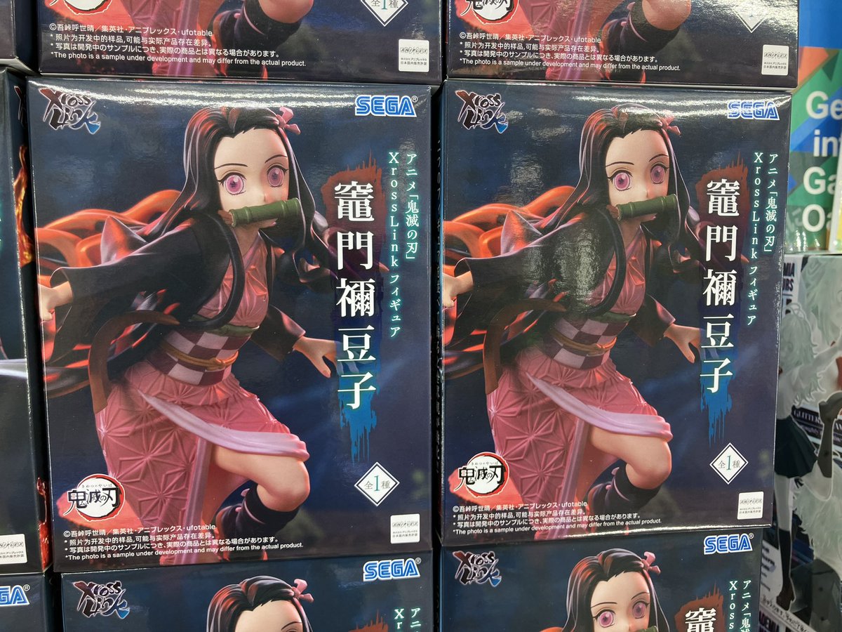 アニメ鬼滅の刃 XrossLink フィギュア竈門禰豆子 入荷しま