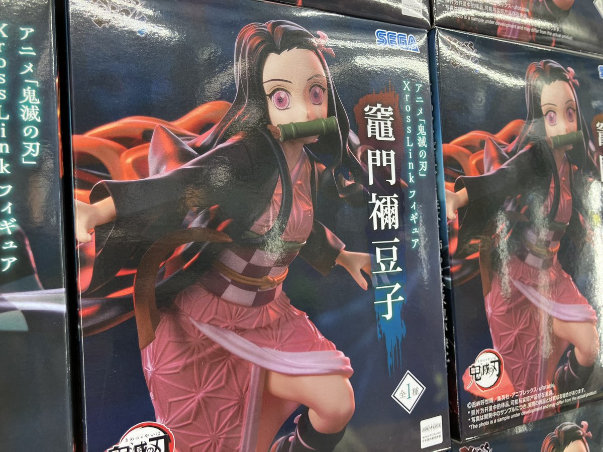 アニメ鬼滅の刃 XrossLink フィギュア竈門禰豆子 入荷しま