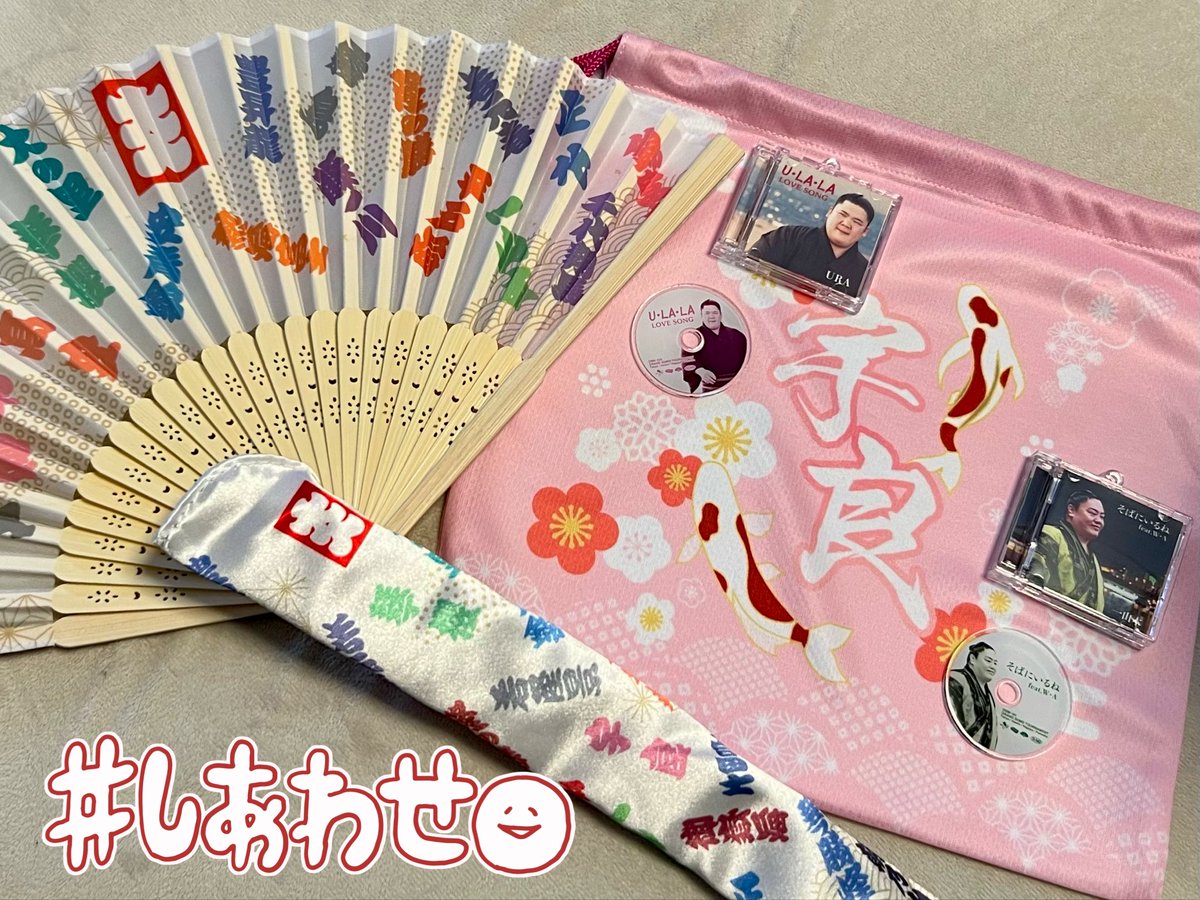 oozumo_o's tweet photo. 新しいグッズ届きましたー✨
ランダムCDは宇良ちゃんと一山本さんでした❤️最高すぎるー‼️(雄叫び)

#宇良 
#一山本 
#大相撲 
#SuMALL https://t.co/dGOysixfJm