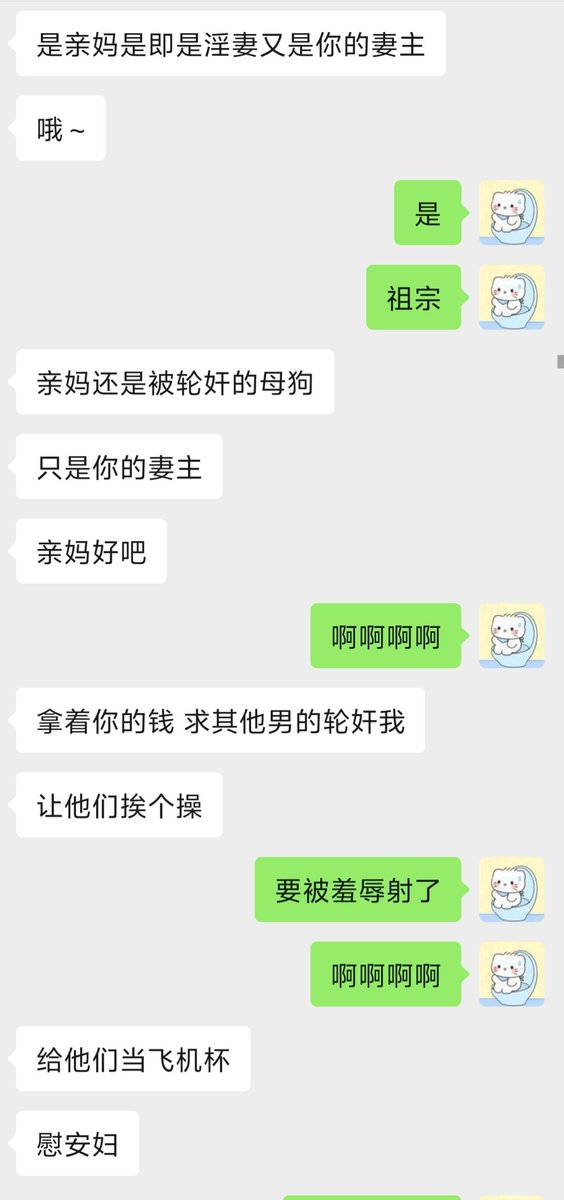 ZU77ATM's tweet photo. 沦为臭脚女友的傻逼绿奴贱狗以后...
#绿奴 #贱狗 #绿帽奴 #脚底 #黑心 #绿王八 #寸止 #女性崇拜 #女爹 #亲妈祖宗 #脚底 https://t.co/KWA21jTcvT