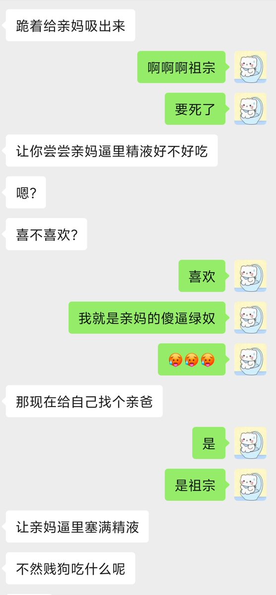 ZU77ATM's tweet photo. 沦为臭脚女友的傻逼绿奴贱狗以后...
#绿奴 #贱狗 #绿帽奴 #脚底 #黑心 #绿王八 #寸止 #女性崇拜 #女爹 #亲妈祖宗 #脚底 https://t.co/KWA21jTcvT