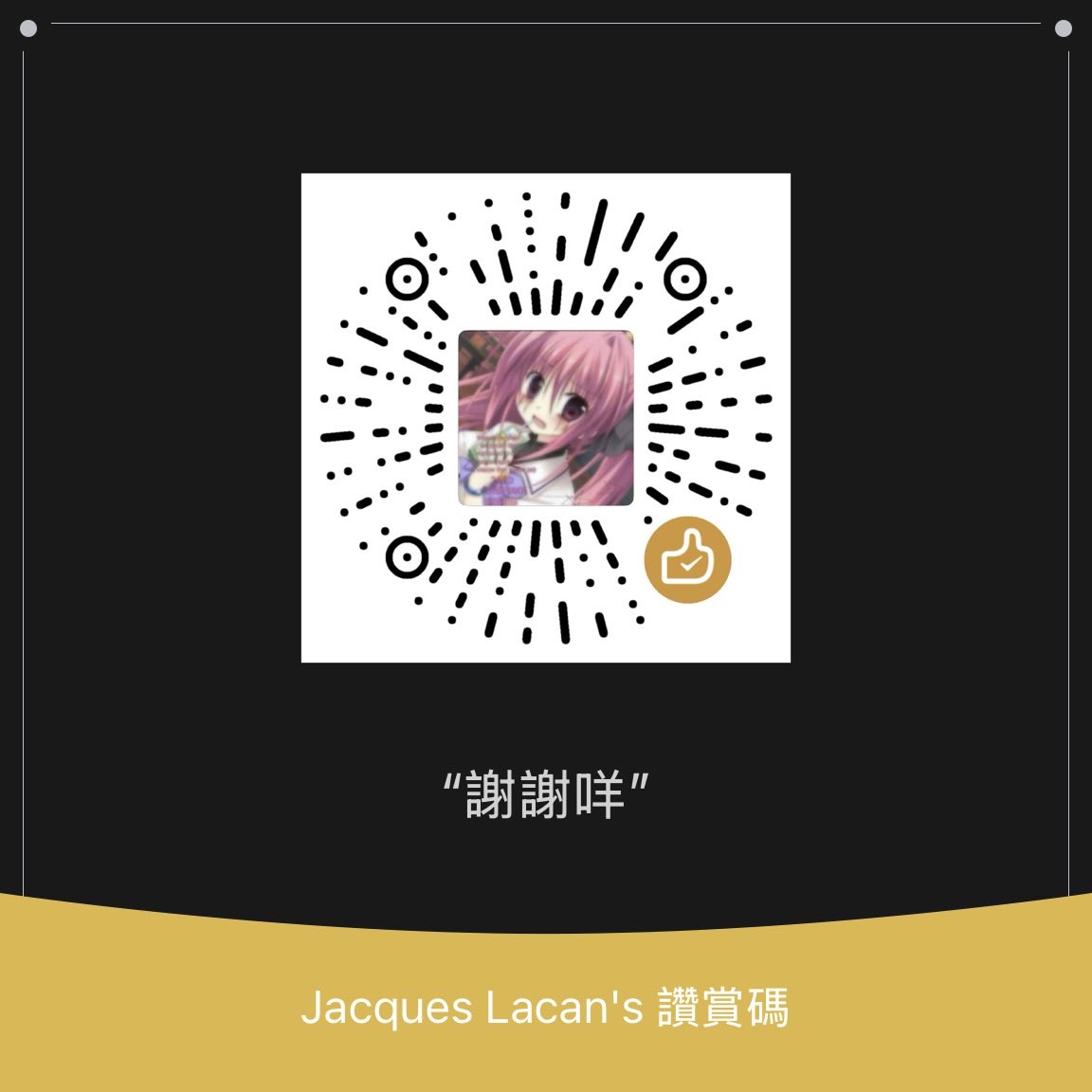 癥 tweet media