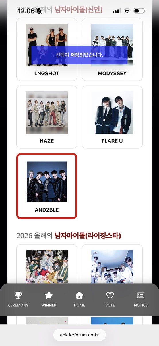 peacheskji's tweet photo. @KaiVotingPage @and2blevoting #KAIxAND2BLE 260710 (12) https://t.co/9f7i8xPNPg